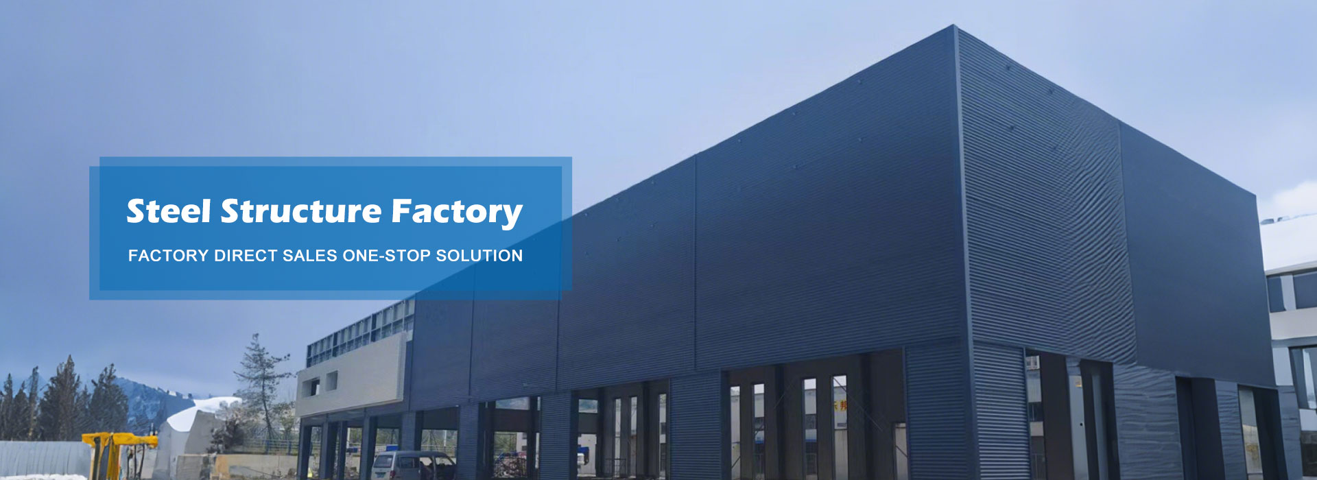 चीनमध्ये बनविलेले स्टील स्ट्रक्चर फॅक्टरी