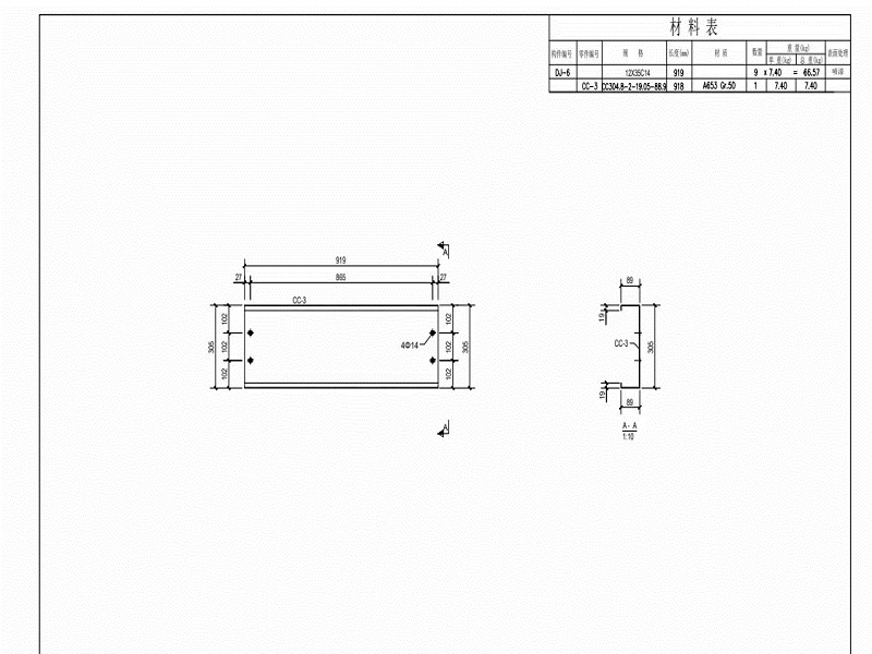 Steel Structure